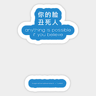 Anything is possible Sticker